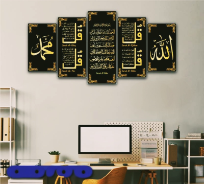 3D Wall Canvas 18*36 inch 5Pcs In 1 Set