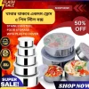 স্টেইনলেস স্টিলের ঢাকনা সহ খাবারের বক্স ৫ পিস