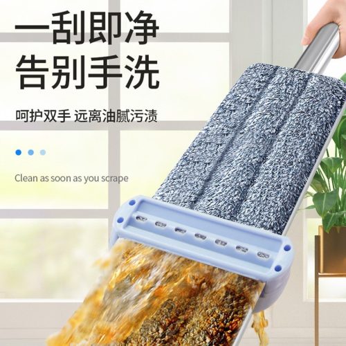 360° rotate floor cleaning flat mop