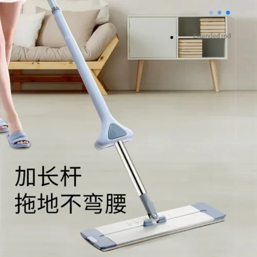 360° rotate floor cleaning flat mop