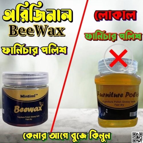 বিওয়াক্স উড পোলিশ, আপনার বাসার পুরনো ফার্নিচার নতুন করে ফেলুন নিমিষেই