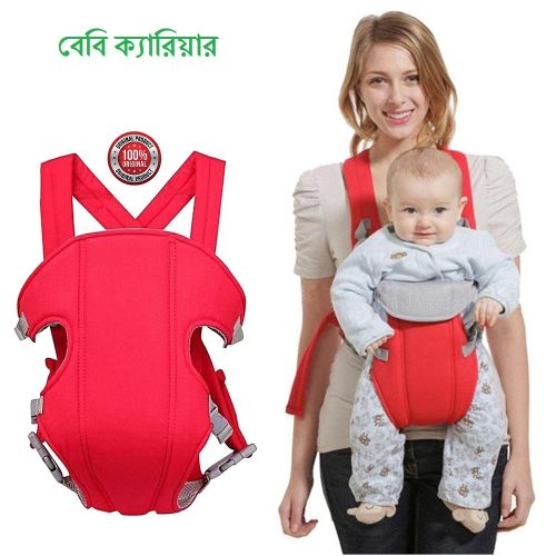 Baby Carrier Comfort Wrap Bag - Red & Navy Blue