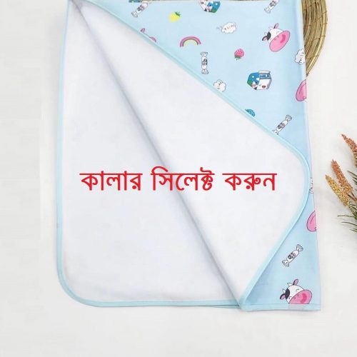 Baby Urine Mat (L 53cm-70cm), New Born Baby Waterproof, Reusable And Washable Urine Pad