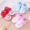 4468c6fa-54c3-41a0-bac5-2ae8fbb1761e Newborn Baby Cotton Soft Shoes, I Love Baby Shoe For (0- 12 Months)