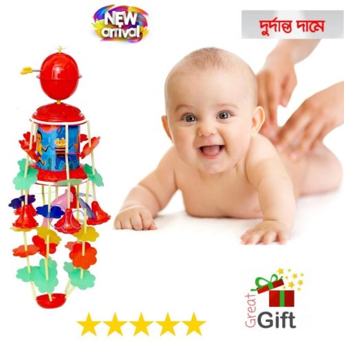 Merry Go Round Musical and Visual Toy For Your New Born Baby