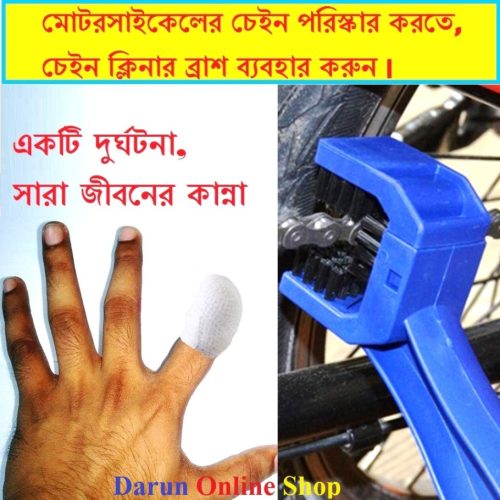 682ed986-1895-4286-9d52-da26eea4f5df Motorcycle Chain Clean Brush, Bicycle Chain Cleaning Brush, Bike Chain Cleaning Brush