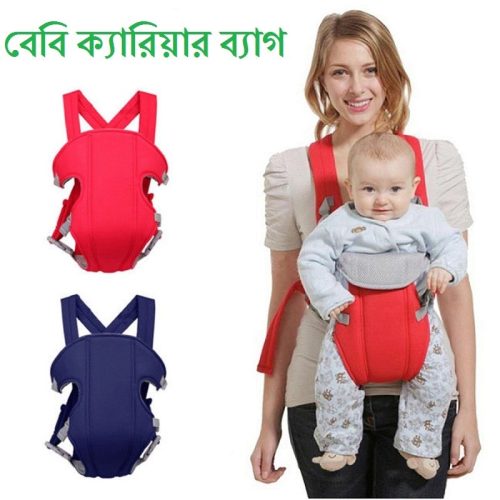Baby Carrier Comfort Wrap Bag - Red & Navy Blue