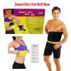 8b00f3a0-b0e5-4f5f-b6dc-f9410e254320 Sweat Slim Belt, Hot Body Shaper Slimming Belt