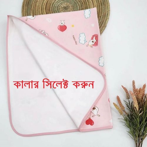 Baby Urine Mat (L 53cm-70cm), New Born Baby Waterproof, Reusable And Washable Urine Pad