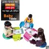 Kids Writing Table / Study Table Baby Snack Table/ Storage Box Plastic