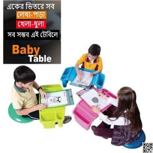 Kids Writing Table / Study Table Baby Snack Table/ Storage Box Plastic