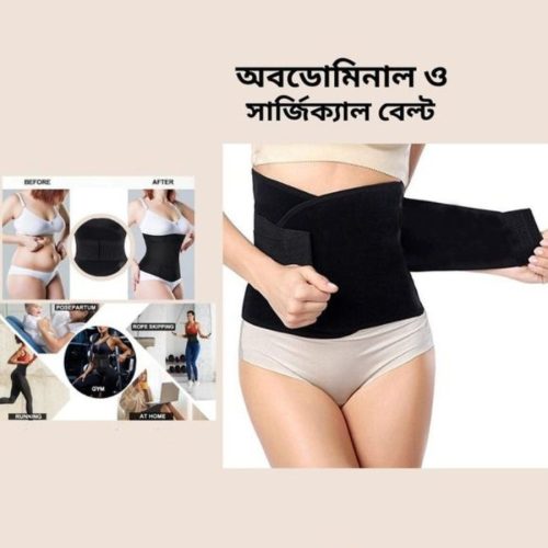 Abdominal belt for Men and Women, Abdominal Waist Belt for Post Pregnancy & Post Surgery