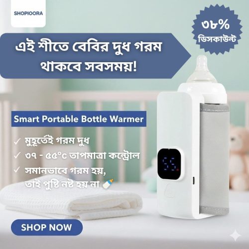 🍼 Portable USB Baby Bottle Warmer