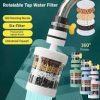 Tap Water Purifier 360-Degree Rotating Faucet Water Filter-ট্যাপ ওয়াটার পিউরিফায়ার 360-ডিগ্রি ঘূর্ণায়মান কল জল ফিল্টার।