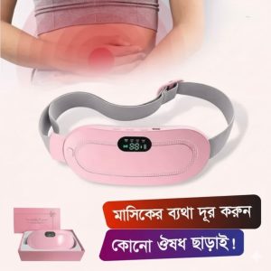 Menstrual Heating Pad & Slimming Massage Belt with LCD Display, Portable Warm Uterine Belt, Electric Menstrual Cramp Heating Belt with 3 Heat Levels and Massage Modes, USB Rechargeable, Indisposition Gift for Women